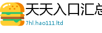 2025最新免费资料大全但2025新澳门2025免费原料